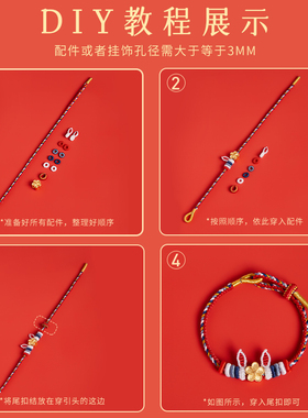 极速龙年本命年红绳手链女生小兔子兔耳朵红手绳编织X绳新年礼物