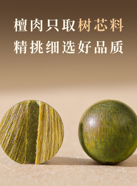极速天然绿檀木手串手持李莲花手链佛珠情侣学R生盘玩文玩檀香男