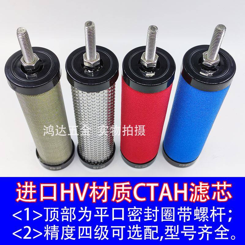 极速。5立方进口HVp玻纤精密过滤器滤芯雷射机专用45立方冷干机精,淘宝优惠券,粉丝福利购,淘宝优惠卷