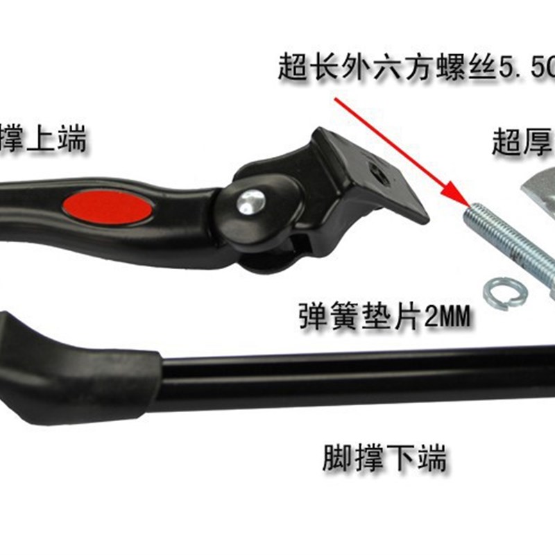 极速山地车中撑脚撑自行车铝合金C中支撑中支架边撑侧撑停车架单 - 图2