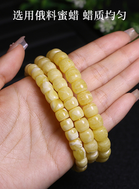 极速天然俄料蜜蜡直切手串u琥珀鸡油黄纯手工满蜜单圈男女士手串