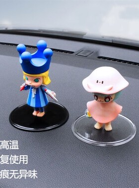 新品防滑垫耐高温中控台车t载置物垫无痕贴(赠品展示,单拍不发)