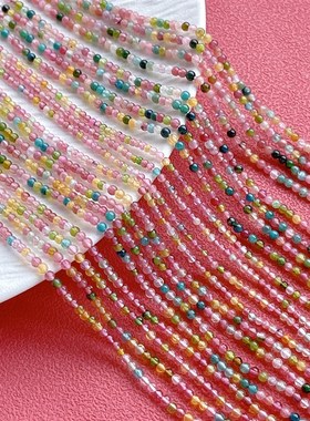 极速天然彩虹糖果色碧玺半成品长串散珠圆珠DIY手链项.链编绳串珠