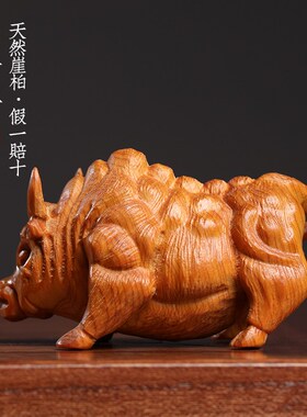 新品天然太行崖柏实木p雕刻生肖斗牛小摆件文玩手把件家居装饰品