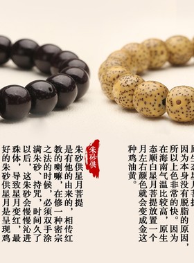 极速海南天然星月菩提子鸡油黄手B串正月情侣男女款单圈佛珠手链