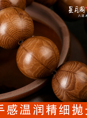 极速精品保真老料六道木手串精细做工小孔降Q龙木手工念珠佛珠