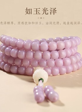 极速抖音同款紫色白玉菩提根手串女10H8颗菩提子文玩佛珠莲花盘玩