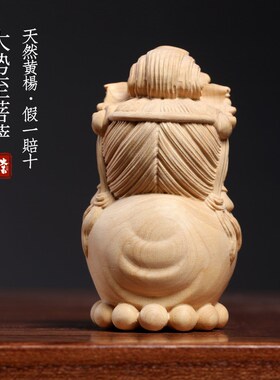 新品天然小叶黄杨木实木大u势至菩萨摆件守护送礼文玩手把件桌面