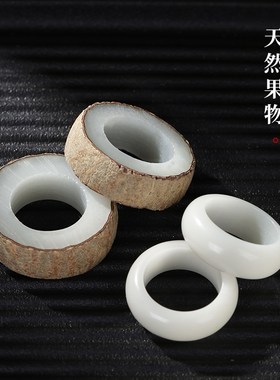 极速白玉菩提戒指情人节diy手A工礼物送男友扳指情侣对戒女友生日