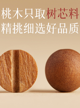 极速本命年红绳桃木手绳护身符A女款红色手绳男士儿童宝宝婴儿压