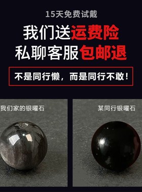 极速暗黑风黑曜石手串轻r奢小众天然银曜石黑色珠子串珠单圈手串