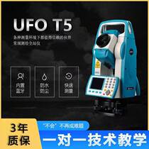 UFO T5 Full Station Instrument High Precision Engineering Mapping Measuring Instruments Free Prism 800 m Bluetooth Color Screen Complete