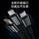 Three-in-one liquid soft rubber multi-function data cable