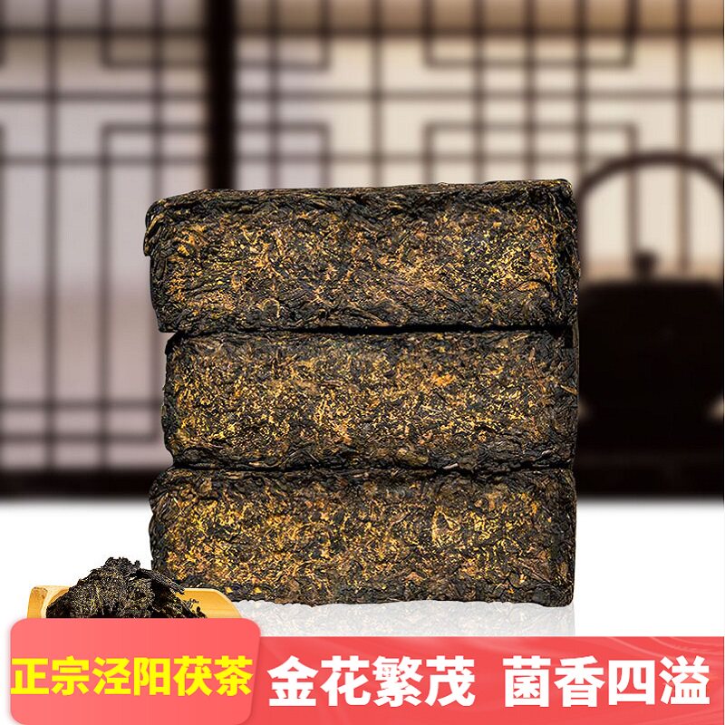  泾域其它黑茶