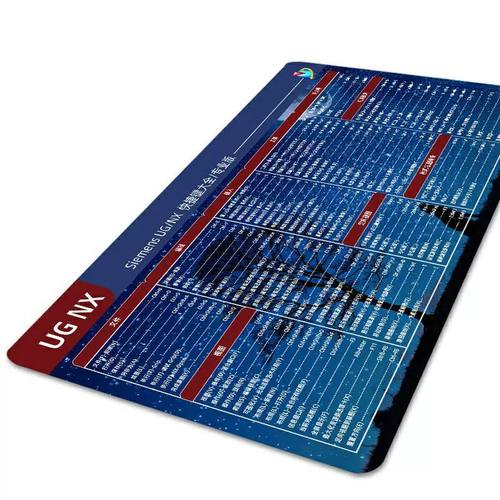 UG快捷键大全鼠标垫Siemens UGNX命令桌垫产品设计工程编程键盘垫 - 图3