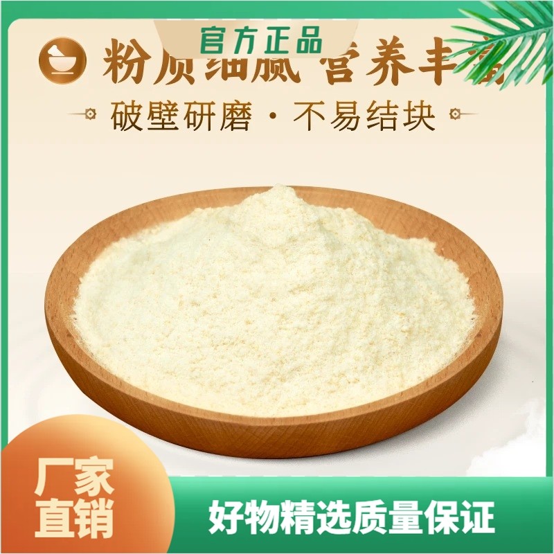 莲子百合山药粉免煮粗粮营养代餐粉冲饮食品原味冲泡即食早餐,淘宝优惠券,粉丝福利购,淘宝优惠卷