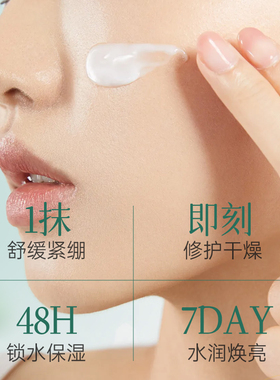 熊果苷睡眠免洗面膜去黄提亮