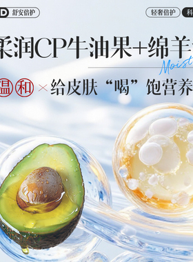 绵羊油身体乳保湿滋润持久留香