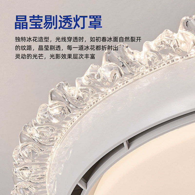 帕莎无叶风扇灯卧室书房家用隐形2026新款餐厅简约轻奢护眼吸顶灯,淘宝优惠券,粉丝福利购,淘宝优惠卷