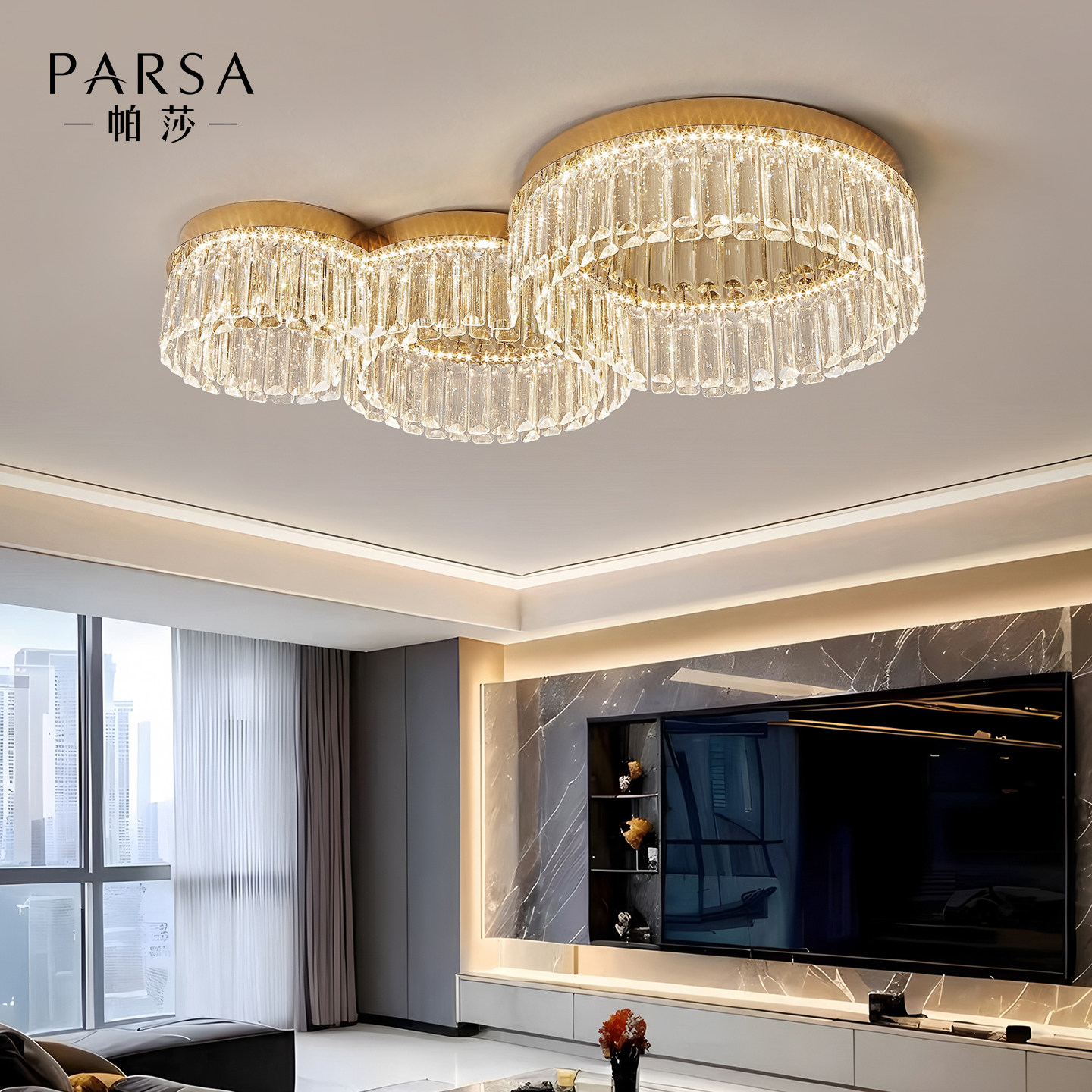 帕莎 客厅吸顶灯 现代轻奢风水晶LED高级感客厅卧室餐厅灯具,淘宝优惠券,粉丝福利购,淘宝优惠卷