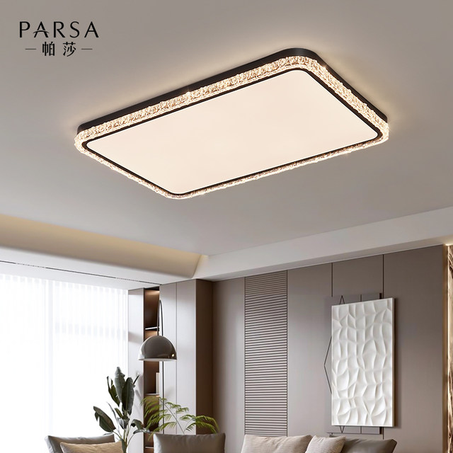 Pasha living room ceiling lamp 2026 new Italian style light luxury hall main light modern simple whole house lighting package