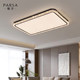 Pasha living room ceiling lamp 2026 new Italian style light luxury hall main light modern simple whole house lighting package