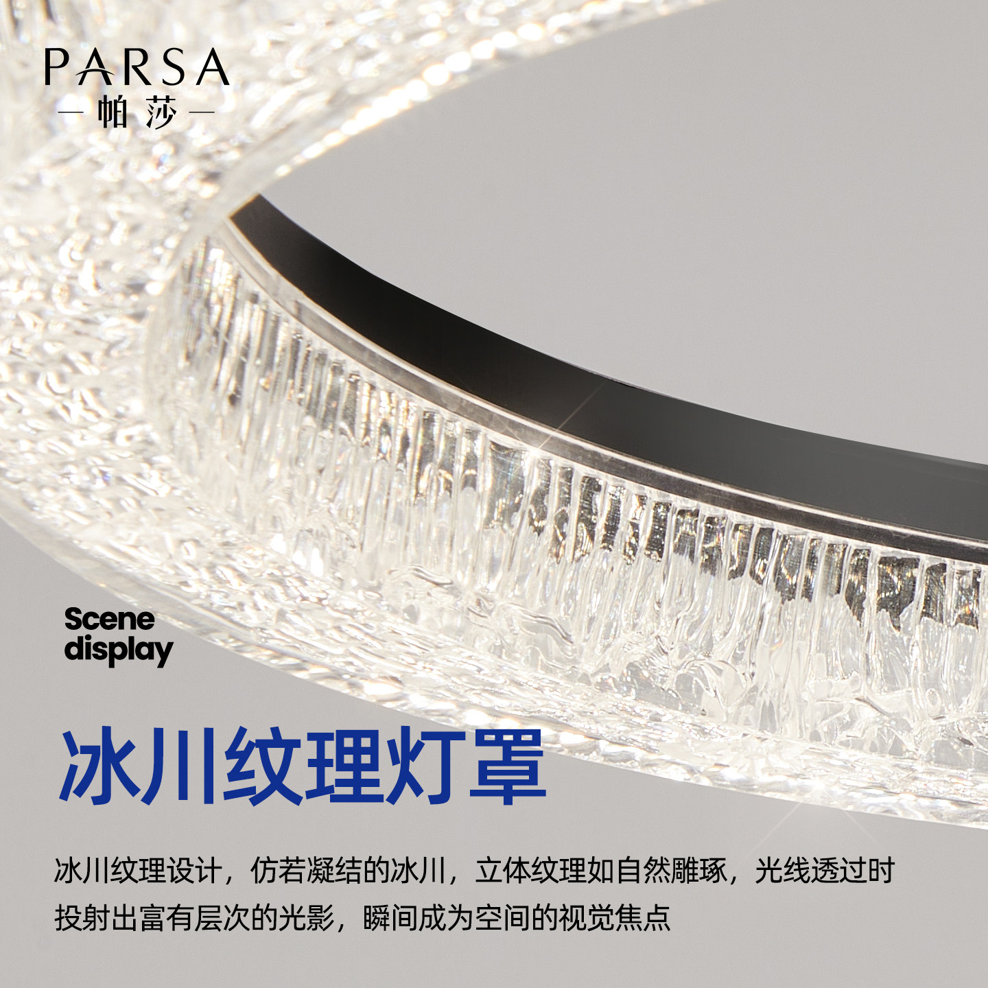 帕莎 客厅吊灯轻奢意式极简客厅主灯餐厅灯中山全屋组合套餐灯具,淘宝优惠券,粉丝福利购,淘宝优惠卷