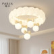 Pasha children's room ceiling lamp French cream style feather ring bow hanging ball warm romantic eye protection lamp