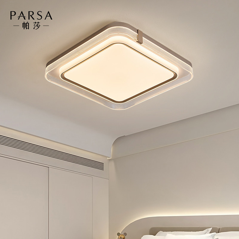 帕莎 卧室吸顶灯 2026新款现代高级感全光谱护眼圆形主卧房间灯具,淘宝优惠券,粉丝福利购,淘宝优惠卷