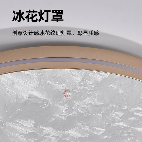 帕莎现代简约卧室吸顶灯高级感轻奢风书房灯全光谱护眼房间吸顶灯 - 图3