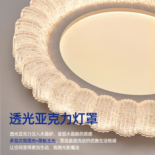 帕莎意式极简卧室吸顶灯全光谱高级感书房灯现代简约房间吸顶灯 - 图3