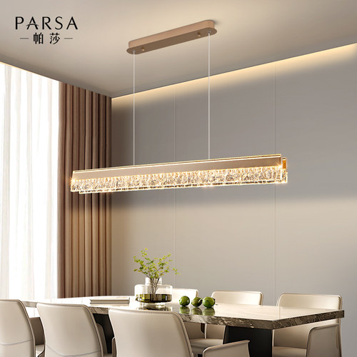 帕莎餐厅吊灯现代简约创意个性北欧LED长条餐桌吧台饭厅轻奢灯 - 图0