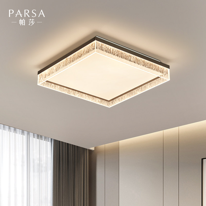 帕莎意式轻奢卧室吸顶灯2026新款现代极简高级感护眼主卧房间灯饰,淘宝优惠券,粉丝福利购,淘宝优惠卷