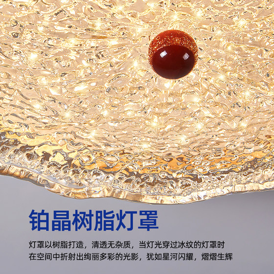 Pasha light luxury style bedroom ceiling lamp