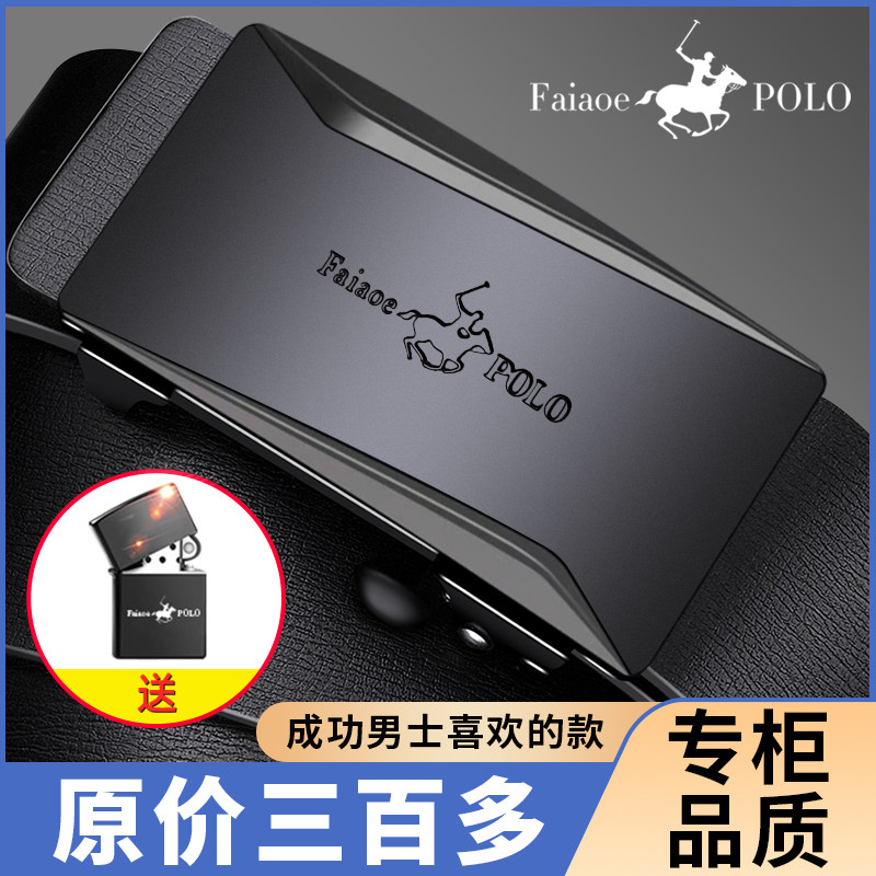 保罗新款皮带男士腰带真皮自动扣牛皮韩版青中年商务百搭休闲裤带