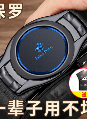 polo保罗商务风休闲裤真皮自动扣
