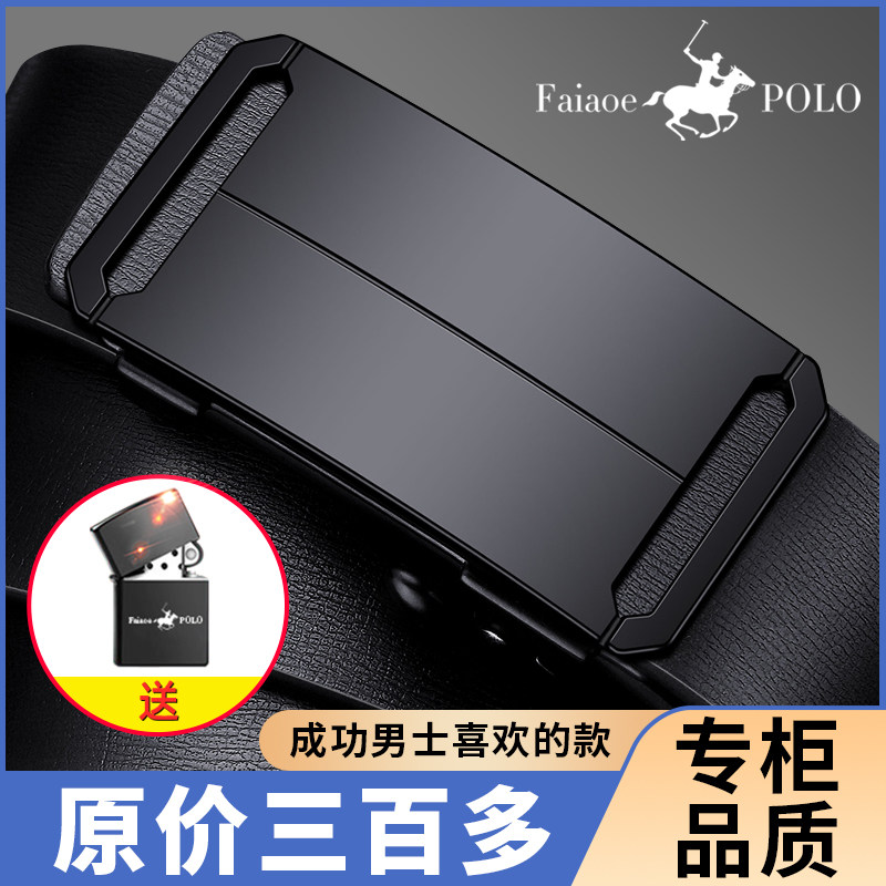 保罗新款皮带男士腰带真皮自动扣牛皮韩版青中年商务百搭休闲裤带