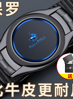 腰带战术编织帆布免打孔裤带皮带