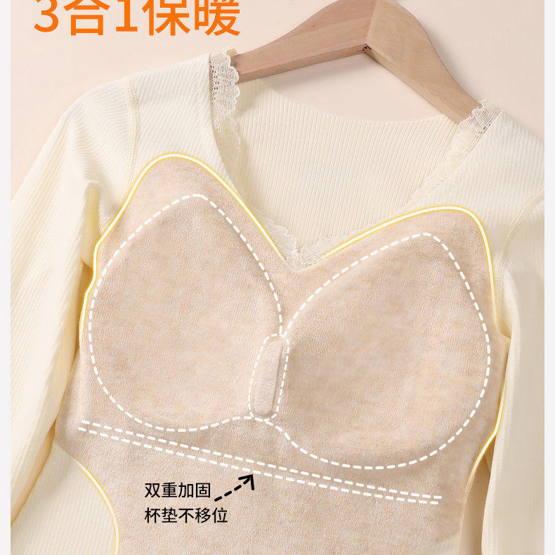 瑰菲女神10A抗菌秋冬季长袖塑型打底套装免穿内衣保暖秋衣秋裤女,淘宝优惠券,粉丝福利购,淘宝优惠卷