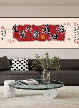 中式招财进宝装饰画客厅卧室无框喷绘挂画通用壁画