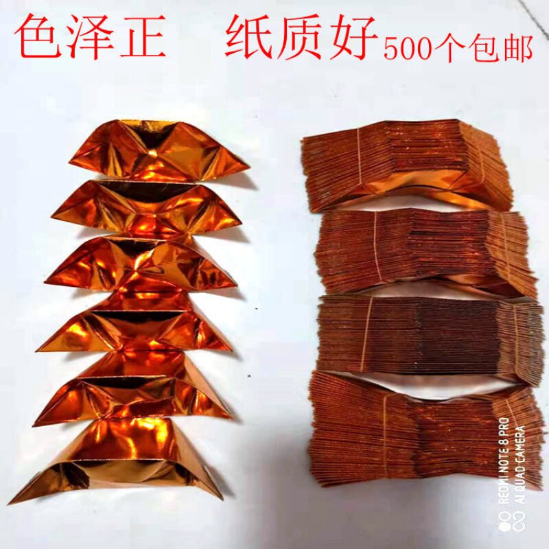 锡箔纸折元宝,最快最简单的叠元宝,用长方形纸折元宝(第3页)_大山谷图库