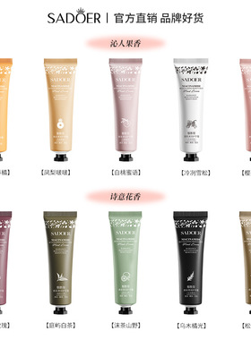 5pcs Hand Cream Anti-Drying Crack Moisturizing Repair 护手霜