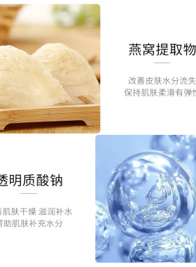 六胜肽抗皱提拉紧致抬头纹贴