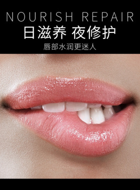 男士润辰膏口辰膏晨膏男用土保湿滋润补水专享唇膏润男生唇膏防裂