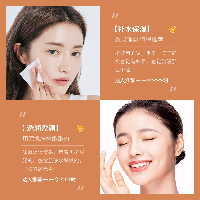 Anti-Aging Organic Vitamin C Serum Facial Essence维C精华液30-图3