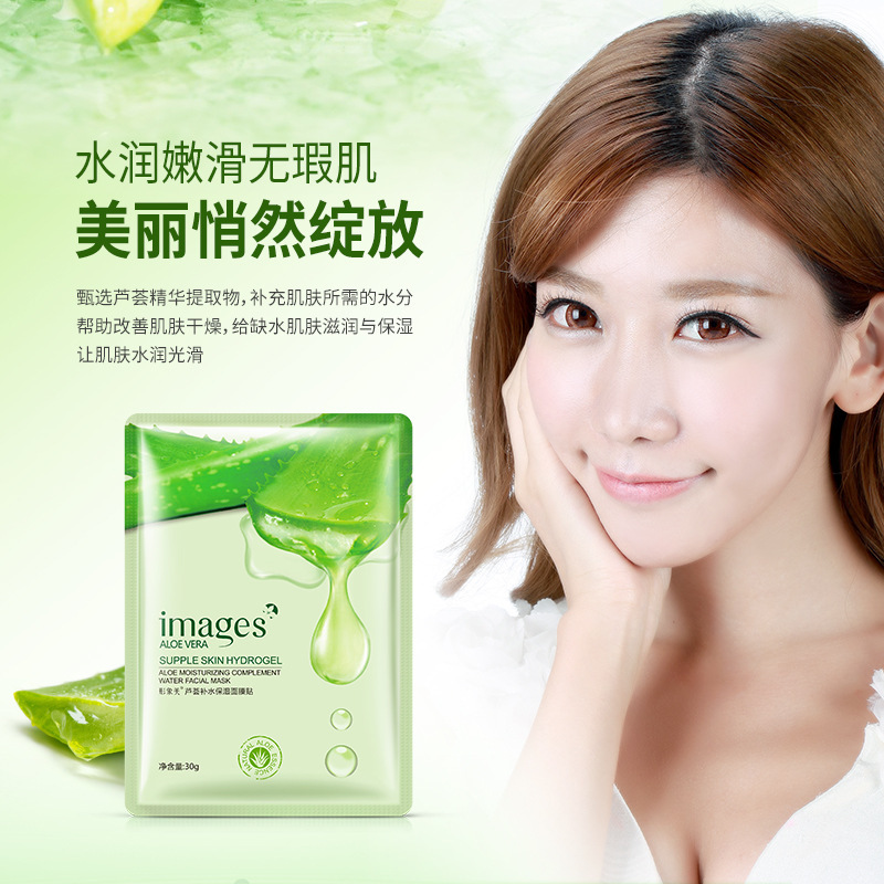 20pcs aloe vera face mask 面膜贴保湿补水芦荟熬夜急救孕妇学生 - 图1