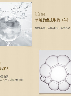 羊胎素精华霜去淡化眼细纹脂肪粒眼袋熊猫眼补水舒缓紧致眼部护理