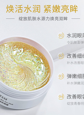 玖美堂富勒烯补水保湿护肤品