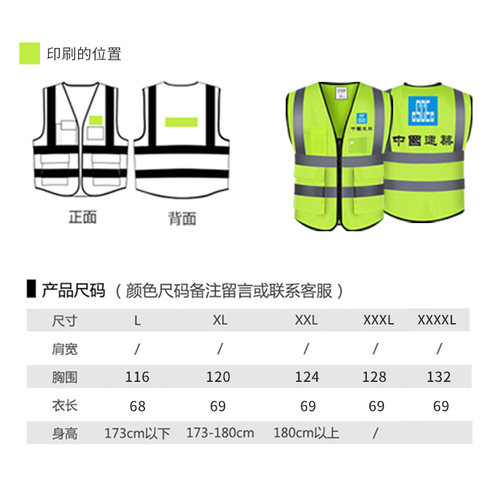 反光安全背心反光衣建筑施工工地马甲工人工作工服透气定制印logo - 图3