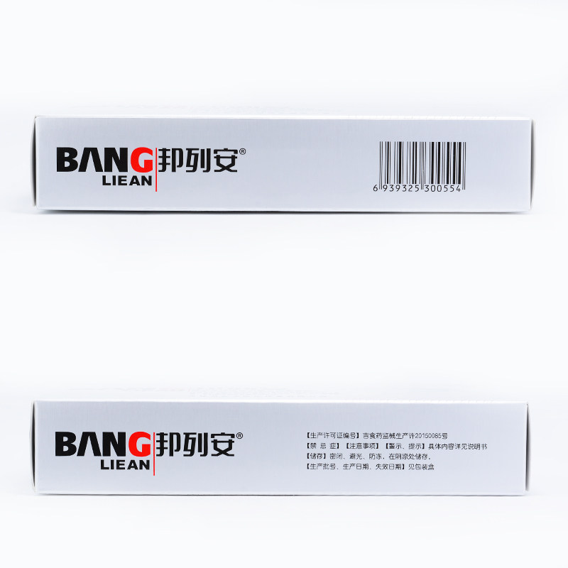 邦列安高效单体银治疗qb抗菌凝胶 广盛远大药房保健理疗